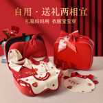 신생아 선물 상자의 그림