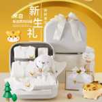 신생아 선물 상자의 그림