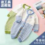 아기 양모 니트 옷 크롤링 옷의 그림