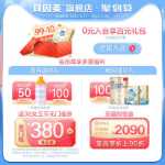 Being Beauty 아이가 출산 분유 엽산 임신 초기, 중기, 후기 산모 분유 405g 플래그십 스토어 정품의 그림