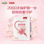 Being Beauty 아이가 출산 분유 엽산 임신 초기, 중기, 후기 산모 분유 405g 플래그십 스토어 정품의 그림