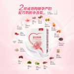 Being Beauty 아이가 출산 분유 엽산 임신 초기, 중기, 후기 산모 분유 405g 플래그십 스토어 정품의 그림