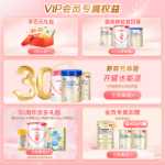 0RMB 체험단】베네 마리 아이가 출산 분유 189g 마더스 베이직 0의 그림