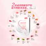 0RMB 체험단】베네 마리 아이가 출산 분유 189g 마더스 베이직 0의 그림