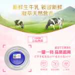 0RMB 체험단】베네 마리 아이가 출산 분유 189g 마더스 베이직 0의 그림