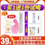 일리 골드 리더 크라운 컴포트 임신 분유 임신 수유 출산 전후 조제 분유 향 주머니 엄마 파우더 400g의 그림