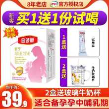 일리 골드 리더 크라운 컴포트 임신 분유 임신 수유 출산 전후 조제 분유 향 주머니 엄마 파우더 400g의 그림