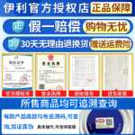 일리 골드 리더 크라운 컴포트 임신 분유 임신 수유 출산 전후 조제 분유 향 주머니 엄마 파우더 400g의 그림