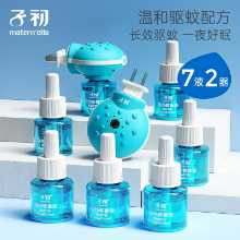 지추 모기 액체의 그림