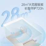 지추 모기 액체의 그림