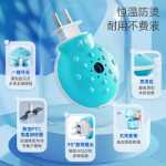 지추 모기 액체의 그림