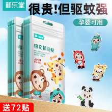 식물 에센셜 오일의 그림