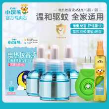 임산부 유아 및 어린이 특수 전기 모기 액체의 그림