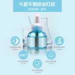 임산부 유아 및 어린이 특수 전기 모기 액체의 그림