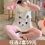 산후  모유 수유 파자마의 그림