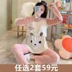 산후  모유 수유 파자마의 그림