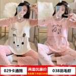 산후  모유 수유 파자마의 그림