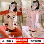 산후  모유 수유 파자마의 그림