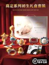 신생아 선물 상자 (신생아 옷 출산 아기 용품 책 선물 보름달) 출산선물의 그림