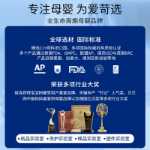 출산 용품 전체 세트 / 출산 가방의 그림