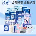 출산 용품 전체 세트 / 출산 가방의 그림