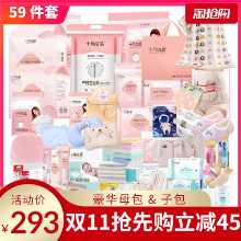 임산부 입원 모자 조합의 그림