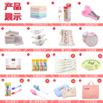 임산부 입원 모자 조합의 그림