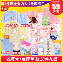 임산부 산후 아기 용품세트의 그림