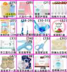 임산부 산후 아기 용품세트의 그림