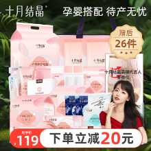 출산 산후 생리 용품의 그림