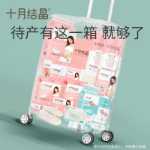 출산 산후 생리 용품의 그림