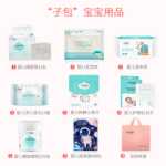 출산 산후 생리 용품의 그림