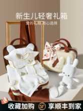 신생아 선물 상자의 그림