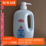 존슨의 오래된 마일드 마일드 산 바디 워시 쿨 허니 바디 로션 부드러운 임산부 베이비 카 필름 보호의 그림