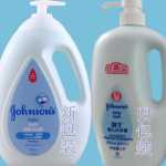 존슨의 오래된 마일드 마일드 산 바디 워시 쿨 허니 바디 로션 부드러운 임산부 베이비 카 필름 보호의 그림