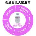 호주 바이오 아일랜드 해초 오일 DHA 임산부 특수 임신 모유 수유 준비 캡슐 골드 60 캡슐의 그림