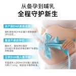 호주 바이오 아일랜드 해초 오일 DHA 임산부 특수 임신 모유 수유 준비 캡슐 골드 60 캡슐의 그림