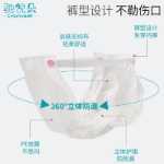 임산부 생리대의 그림