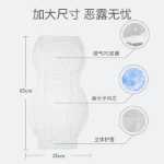 임산부 생리대의 그림