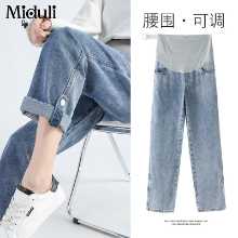 임산부 청바지의 그림