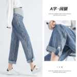 임산부 청바지의 그림