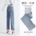 임산부 청바지의 그림