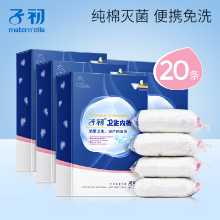 Zichu 위생 팬티의 그림