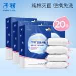 Zichu 위생 팬티의 그림