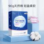 Zichu 위생 팬티의 그림