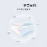 Zichu 위생 팬티의 그림