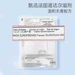 Zichu 모기  퇴치 용품의 그림