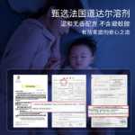 Zichu 모기  퇴치 용품의 그림