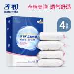 위생 팬티 XXXL 사이즈 4 개의 그림