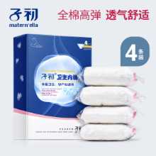 위생 팬티 XXXL 사이즈 4 개의 그림